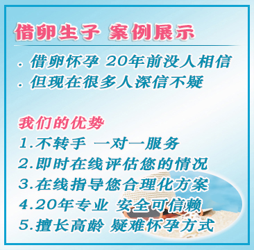 广州代孕服务