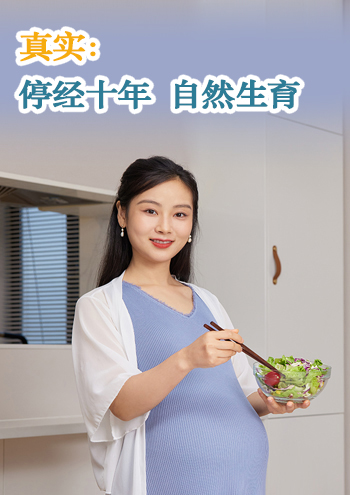 广州代孕妈妈