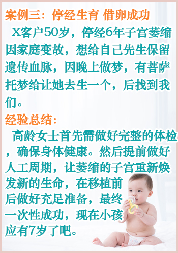 广州代孕试管婴儿
