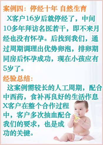 广州代孕流程步骤