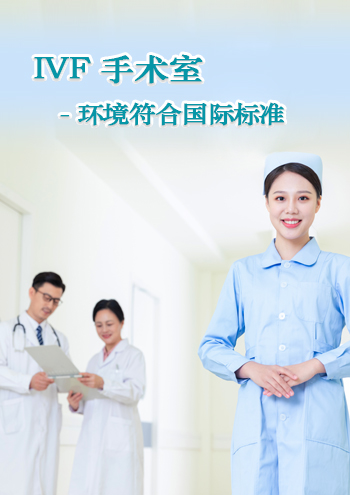 广州代孕技术