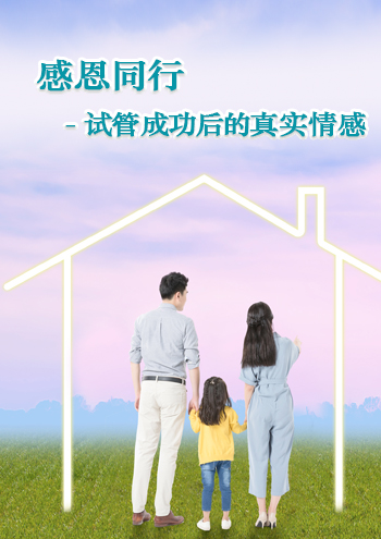 广州代孕政策