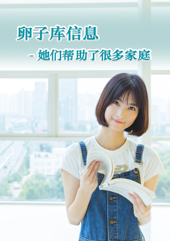广州代孕条件
