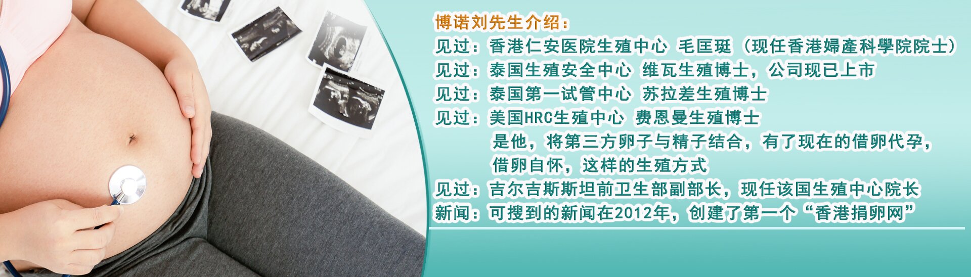 广州代孕